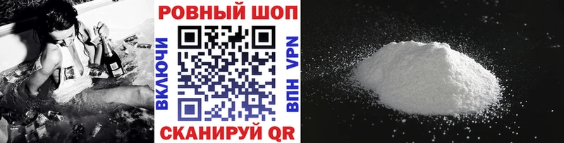Магазин наркотиков Лукоянов ГАШИШ  A PVP  ГЕРОИН  Мефедрон 