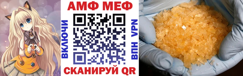 АМФЕТАМИН Розовый Лукоянов