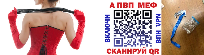 shop телеграм  Лукоянов  А ПВП крисы CK  где купить  
