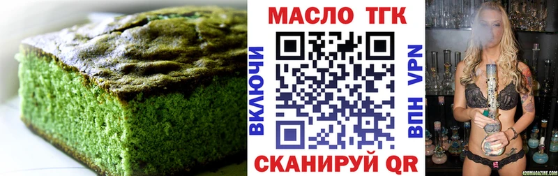 blacksprut онион  Лукоянов  Еда ТГК марихуана 