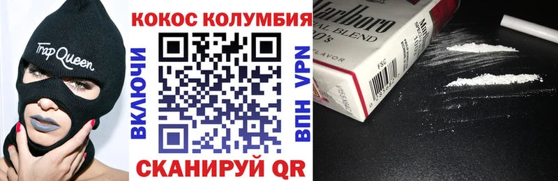 COCAIN 98% Лукоянов