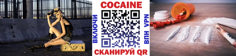 hydra   наркота  Лукоянов  Кокаин Fish Scale 