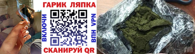 ГАШИШ Premium  Лукоянов 