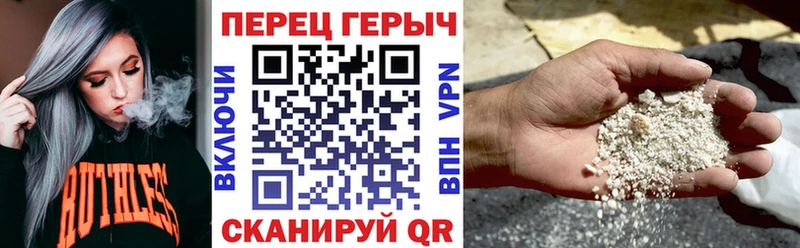 ГЕРОИН герыч  где купить   Лукоянов 