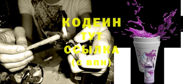 прущий лед Бронницы