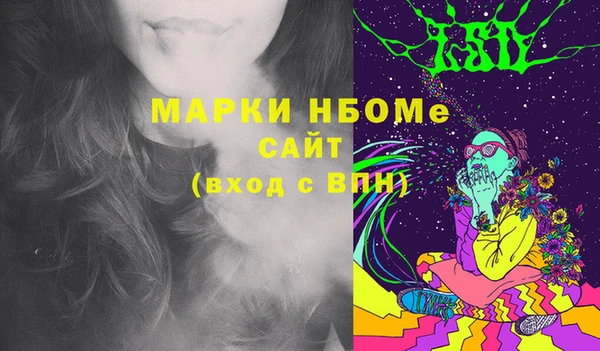 прущий лед Бронницы