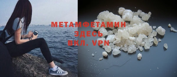 индика Бугульма