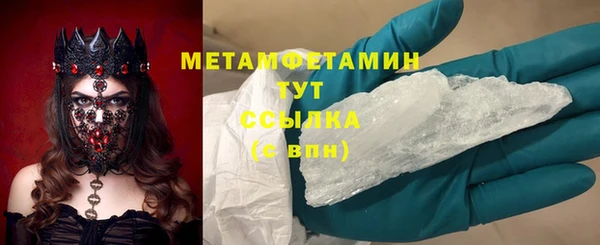 прущий лед Бронницы