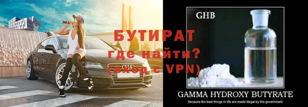 apvp Бородино
