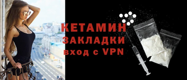 стафф Вязники