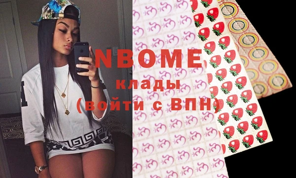 прущий лед Бронницы