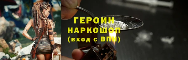 индика Бугульма