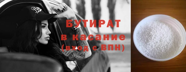 apvp Бородино