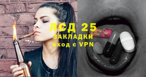 прущий лед Бронницы
