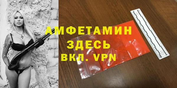 прущий лед Бронницы