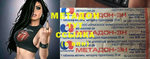 прущий лед Бронницы