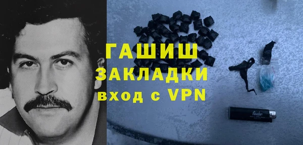 apvp Бородино