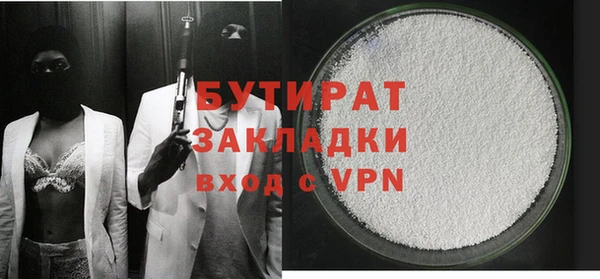 apvp Бородино