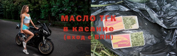 прущий лед Бронницы