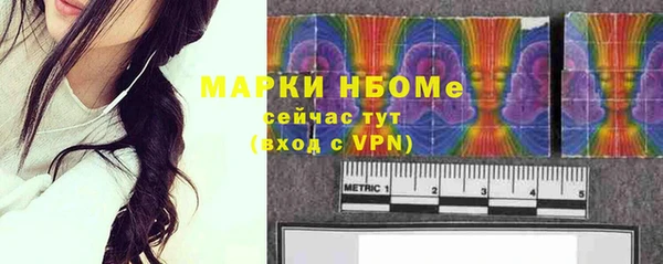 прущий лед Бронницы