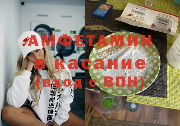 прущий лед Бронницы