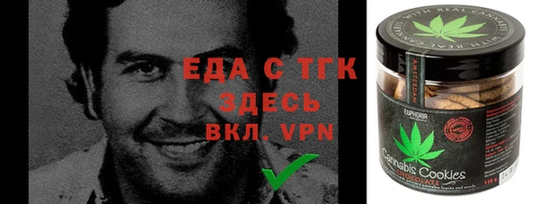 прущий лед Бронницы