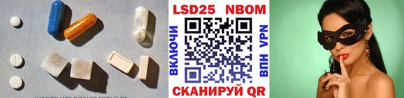 Лсд 25 экстази кислота Лукоянов