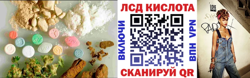 купить закладку  Лукоянов  LSD-25 экстази ecstasy 
