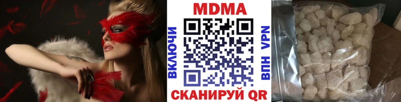 купить наркотики сайты  Лукоянов  МДМА Molly 