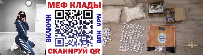 Мефедрон мука Лукоянов