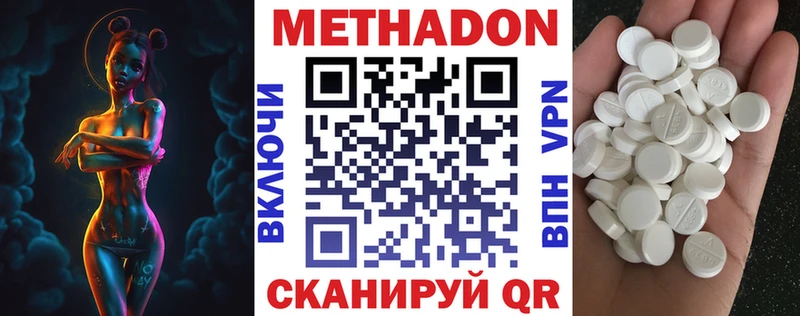 цены   hydra как зайти  МЕТАДОН кристалл  Лукоянов 