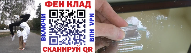 МЕГА как войти  Лукоянов  Первитин Декстрометамфетамин 99.9% 