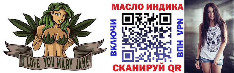 ТГК вейп с тгк Лукоянов